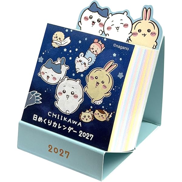 ちいかわ なんか小さくてかわいいやつ コミック 1-7巻セット (講談社